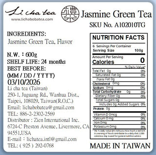 Li Cha Jasmine Green Tea (600g Loose Leaf)